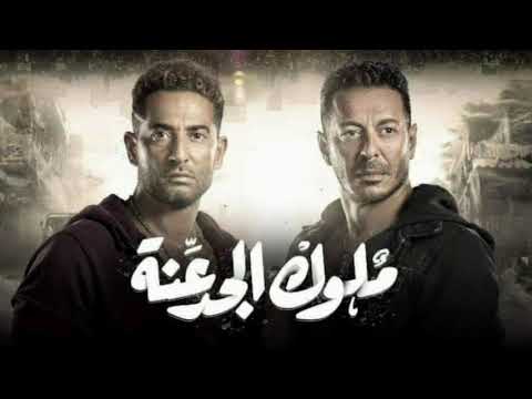 موسيقي مسلسل ملوك الجدعنة عبدالسلام بالمزمار البلدي والصعيدي