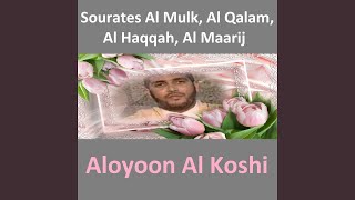 Sourate Al Mulk