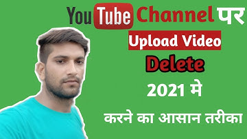 Youtube channel pe upload video delete kaise kare  | How to delete a video from youtube channel 2021