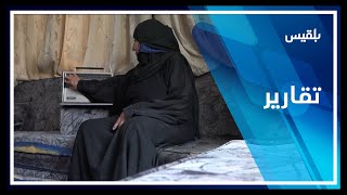 أنيسة محمد سعيد.. رفيقة المستمعين في إذاعة تعز لأكثر من 5 عقود | تقرير: مها علي