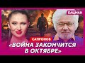 Богатейший харьковчанин Сапронов. О
