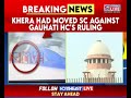 SC Reserves Judgment On Congress Leader Khera's Plea For Anticipatory Bail in Assam CM’s Wife Case