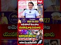 అమెరికాలో తెలంగాణ యువకుడ్ని కా*ల్చి చం*పేశారు | Telangana Men Passed Away In Americs Shocking Issue