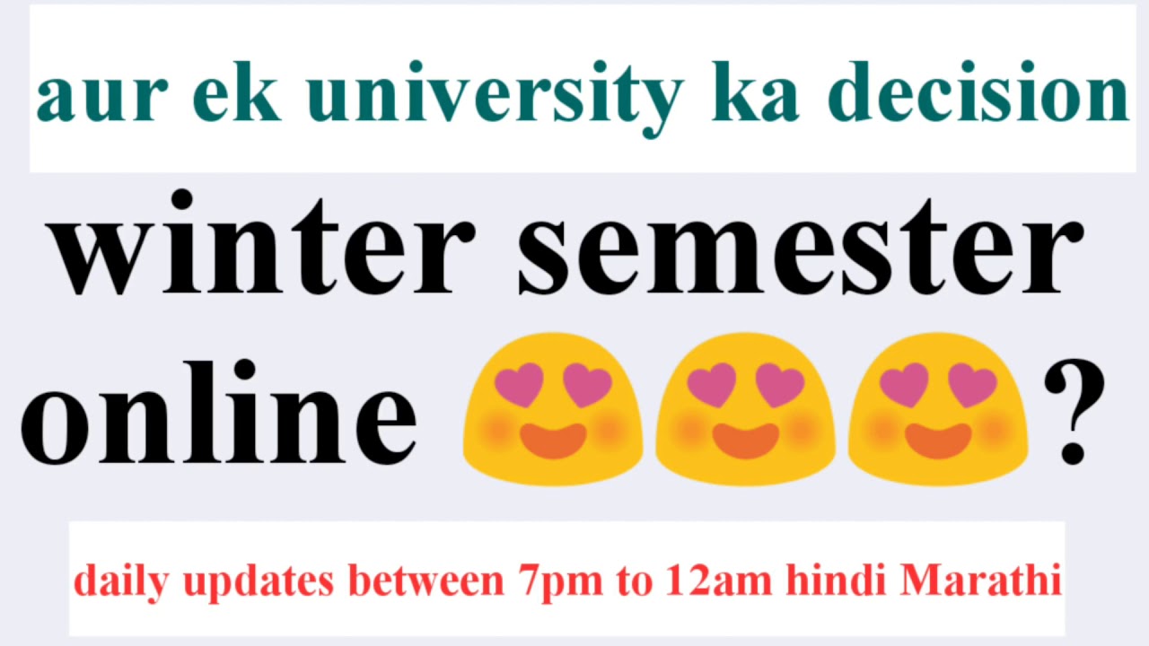 Winter semester exam online Nanded university srtmnu ?