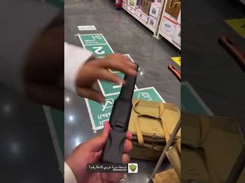 محتويات عزبة غربي بالاسعار