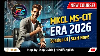 MKCL MS-CIT ERA Session 01 (2026) | Full Explanation in Hindi | Pc Point Computer Education