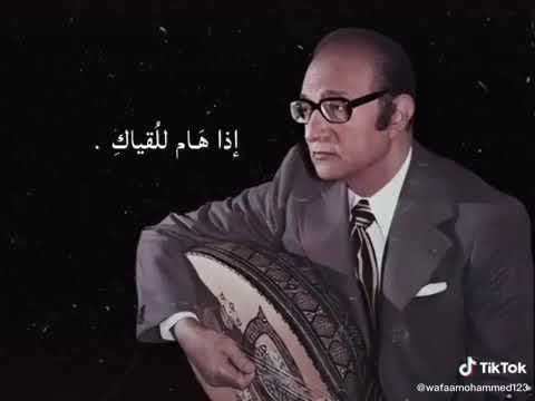 اغار من قلبي محمد عبد الوهاب