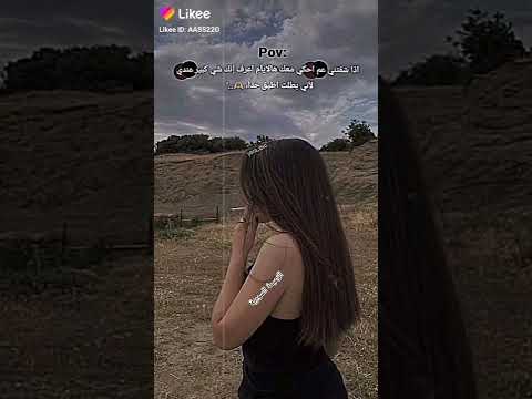 وهيكا نعم اعرف انك شي كبير عندي لانو بطلت اطيق حدا 