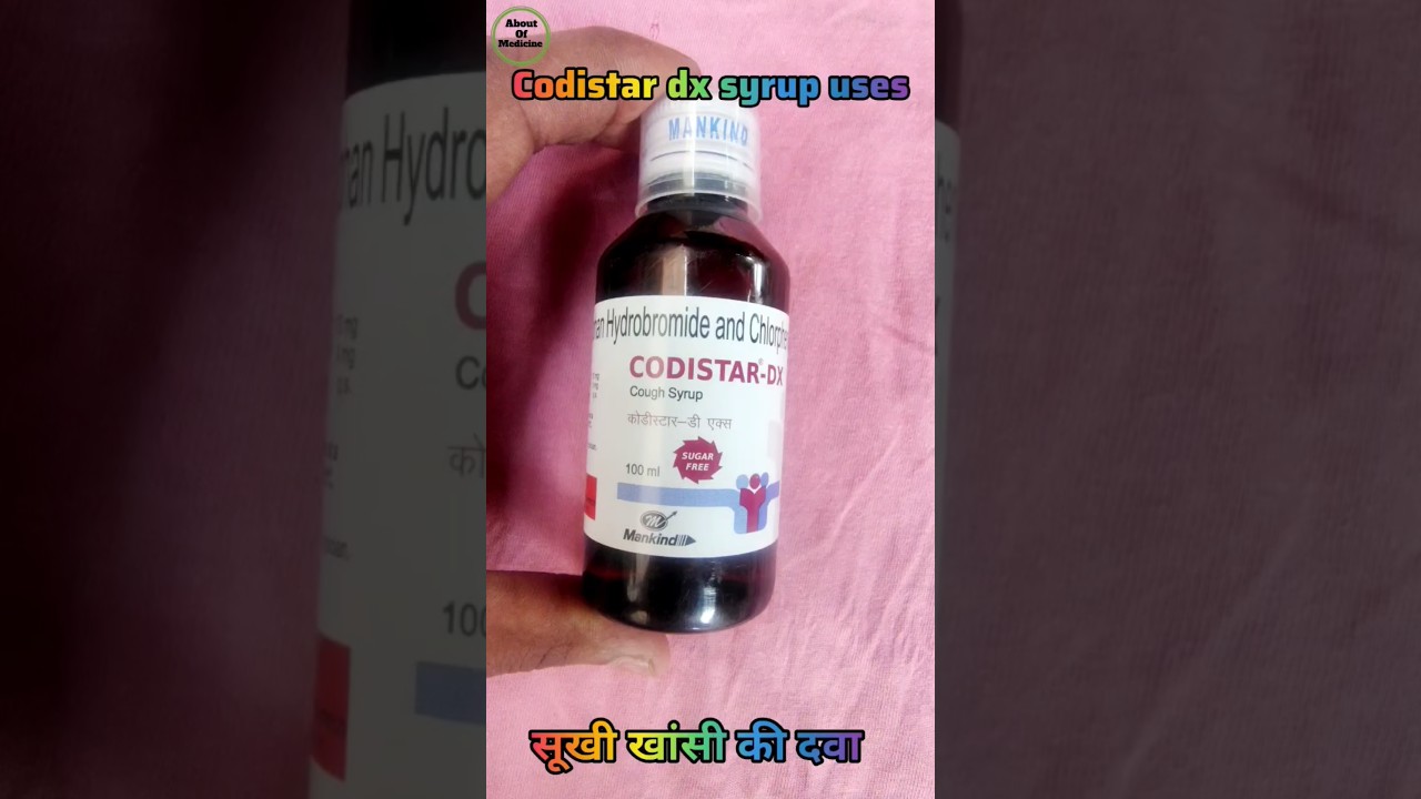 codistar dx syrup uses in hindi 