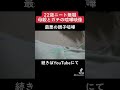 母親の暴力に息子がついにガチギレ #shorts