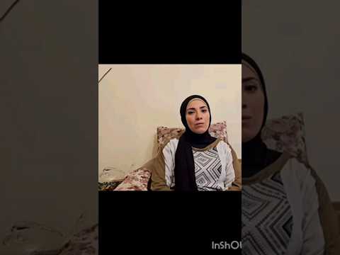 تعزية حارة لاختي اميرة لمسة يد بفوفاة ابنها ليلى جواد Layla Jawad Channel 