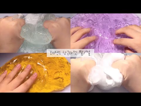 레전드 당근마켓 짤 / 썰 네이트판 시리즈 액괴 대규모 소규모 대시액 대규모시리즈 소규모시리즈 중규모 액체괴물 슬라임 시액 소시액 알고리즘 실즈 파연카 액괴 시리즈 몽글님 무영공