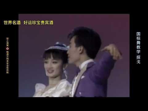探戈+廣告紡見的囝仔