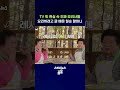 "요리는 감이여~" 우리 주변의 진짜 요리사들 #요리사 #shorts #스브스뉴스