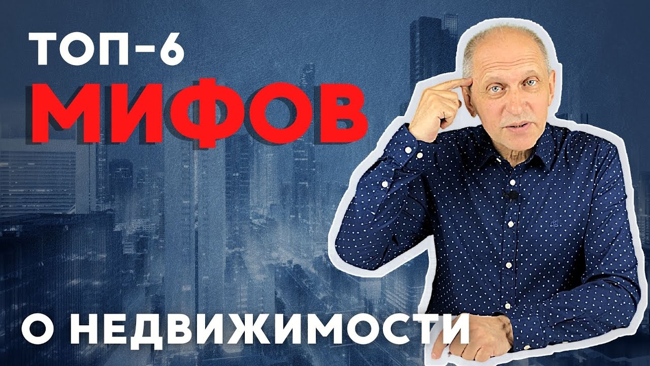 Смотреть видео