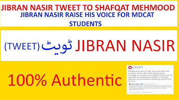 PMC NMDCAT | MCAT | Jibran Nasir Tweets | JIBRAN NASIR TWEET TO SHAFQAT MEHMOOD