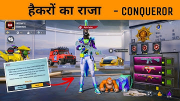 Mythic Fashion ID BAN😂 | Conqueror ? - SAMSUNG,A3,A5,A6,A7,J2,J5,J7,S5,S6,S7,59,A10,A20,A30,A50