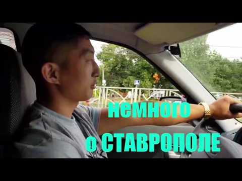 Vídeo: Como Anunciar Em Stavropol