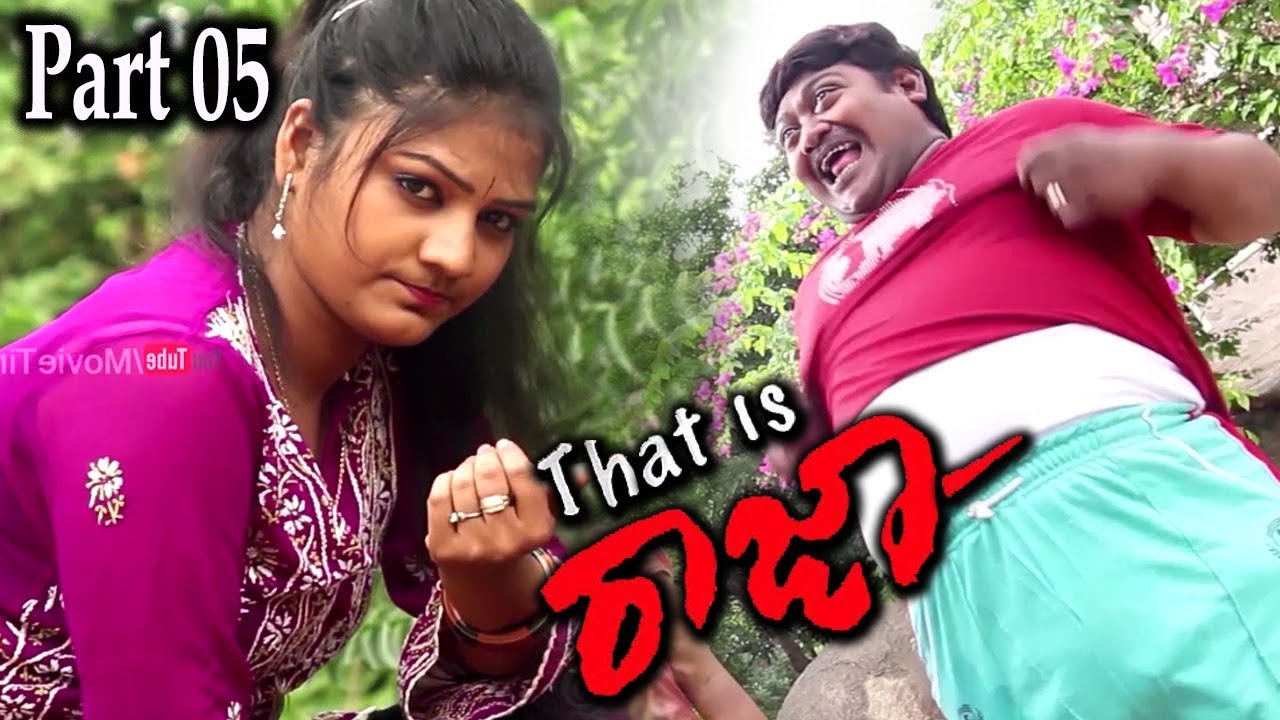That Is Raja Telugu Latest Movie | Part 05/11 | Raja | Bhanu Sri | Parnidhi | Sandy | MTC movietimes