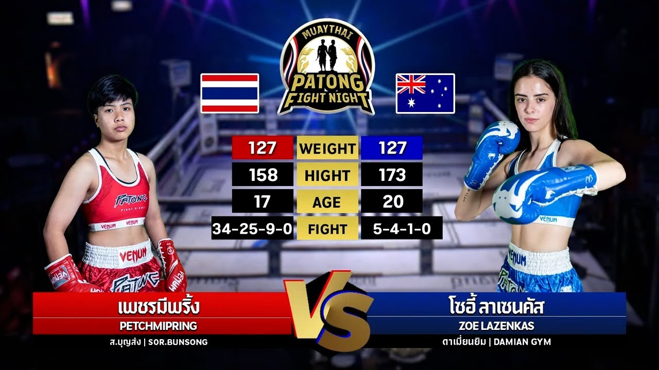 Petchmipring Sor Bunsong vs Zoe Lazenkas