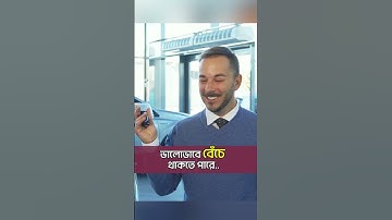 Golden Salesman কে?