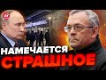 🤯ЯКОВЕНКО: ПОГРОМЫ могут дойти до МОСКВЫ / Силовики РФ только и ЖДУТ ЭТОГО