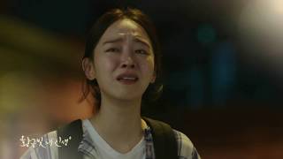170910 황금빛내인생 4부 예고 ㅣ KBS방송
