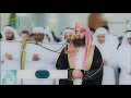 Muhammad alluhaidan  heart touching recitation  surah maryam  ramadan 2019