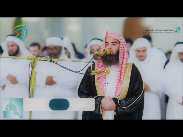 Muhammad Al-Luhaidan - Heart Touching Recitation - Surah Maryam | Ramadan 2019 class=