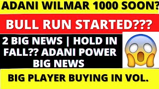 ADANI WILMAR SHARE NEWSADANI WILMAR TARGET 1000ADANI POWER BREAKOUTADANI POWER LATEST NEWS