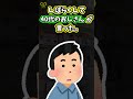 薬剤師が老人見て驚いた理由