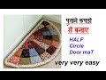 DIY - Door mat from waste cloths - floor mat - area rug - table mat - reuse old cloth idea