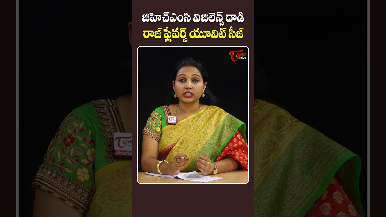 GHMC Action on Chemical-Mixed Flavours Unit | TOne News