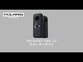 Insta360 ONE X2 購入後の開封・初期設定手順(アクティベート方法)