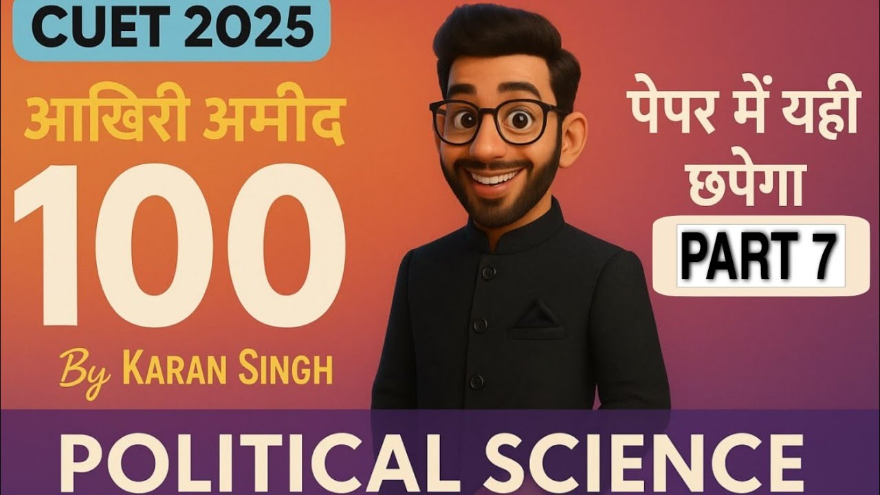 CUET 2025 Political Science All Important Questions in One Shot - YouTube