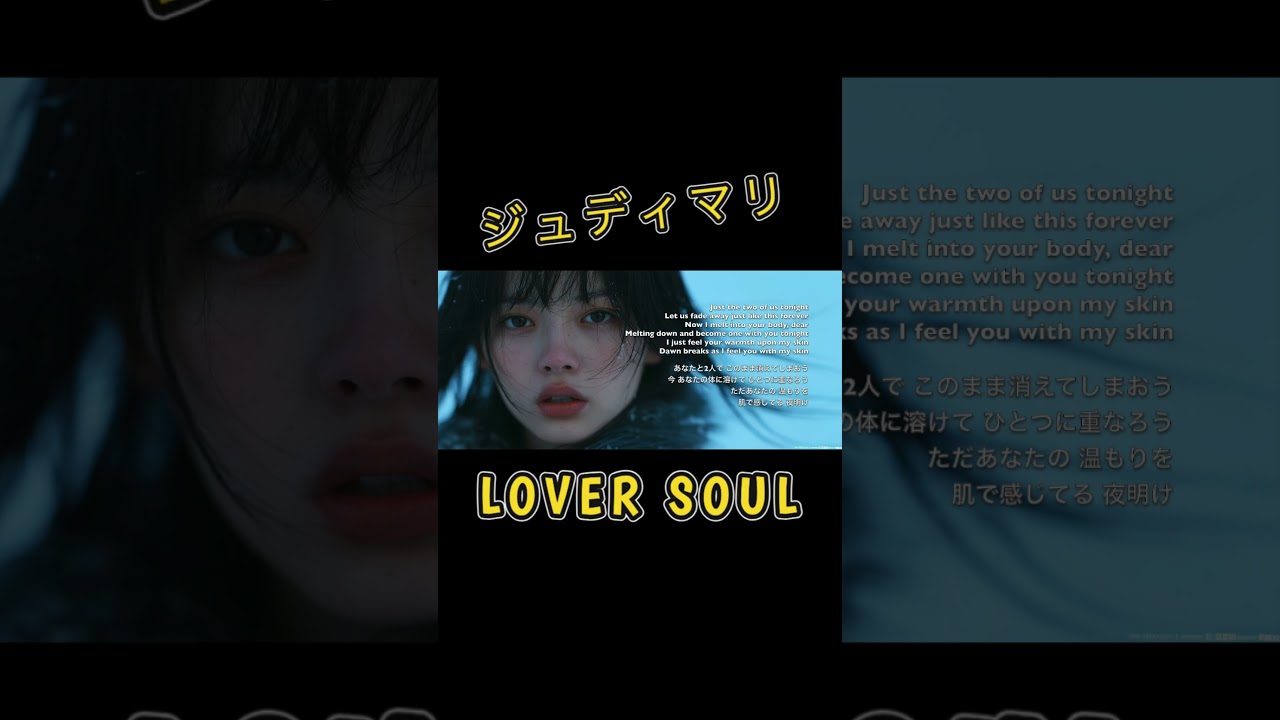 LOVER SOUL/JUDY AND MARY - YouTube