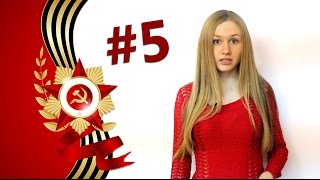 BruCuLe #5. Фильмы о Великой отечественной войне BruCuLe #5. Фильмы о Великой отечественной войне