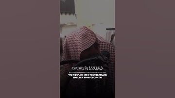 {ألا إن نصر الله قريب}سورة البقرة الشيخ محمد اللحيدان