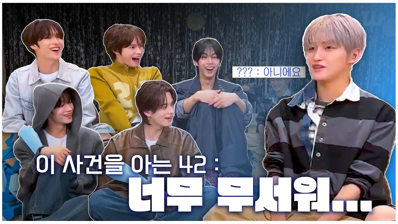 오늘 다시 만난 투어스