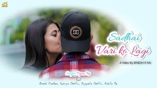 Sadhai Vari Ko Lagi - Pujan Rai | New Nepali Pop Song 2019