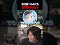 俺も頼めるか..? Inspired by @スピードJAPAN•【League of Legends】【LTK】