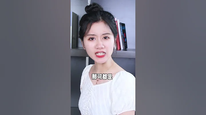 快來測 測你是不是大 長 腿！#測評 - 天天要聞