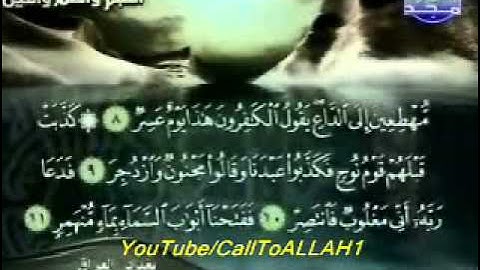 ج2 تلاوة رائعة للشيخ أبو العينين شعيشع من النجم والقمر