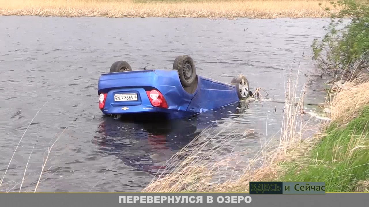 Машины падают в воду. Машина упала в воду. Машина падает в воду. Улетал на машине в воду. Машина тонет.