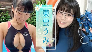 東雲うみ/Umi Shinonome Photo & History