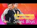 [PROMO Slide Show 2014] Jeans Boys - Джинсовые мальчики - Jeans Boys