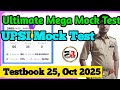 Testbook ultimate mega mock test #upsi #mocktest #rwa #motivation #trending #shorts #viral