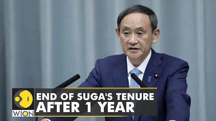 Yoshihide Suga to step down as Japan's prime minister | Fumio Kishida to replace Suga? English News - DayDayNews