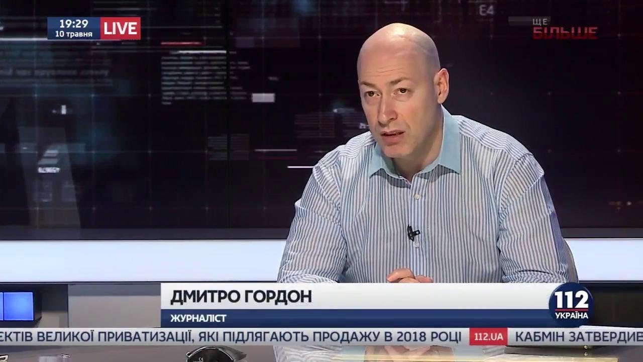 Гордон: Чем дольше на Донбассе и в Крыму не будет Украины, тем сложнее потом будет наводить порядок