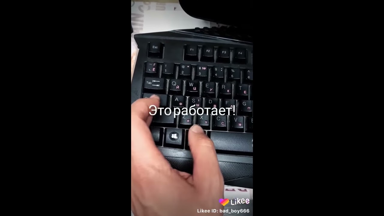 как отключить подсветку мыши в старой версии